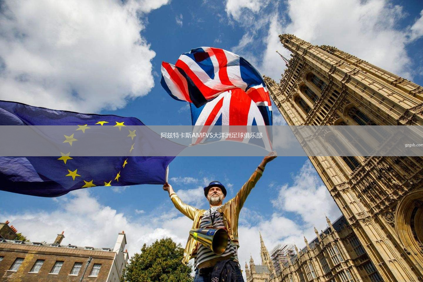 阿兹特卡斯AMFVS大洋洲足球俱乐部