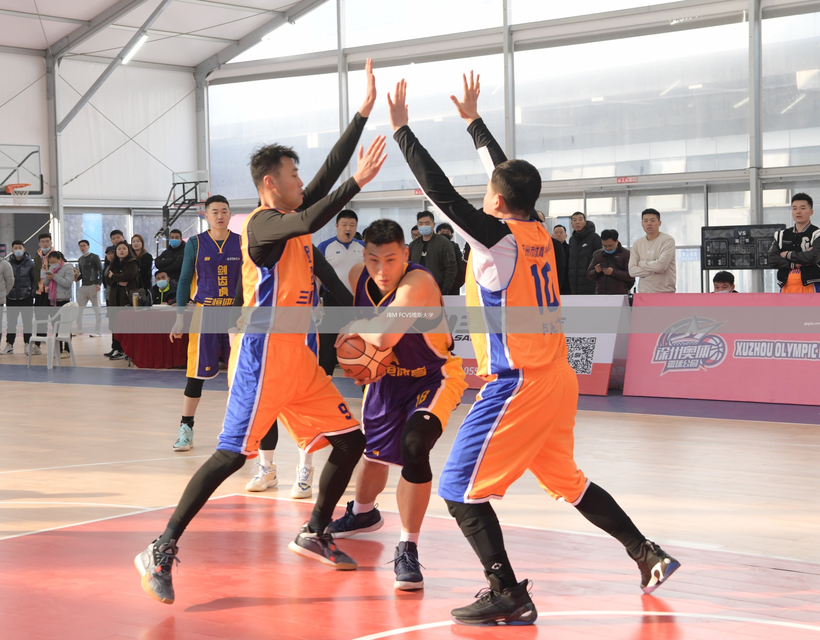 JBM FCVS维斯大学